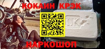 кокаин колумбия Бузулук