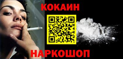 дурь Будённовск