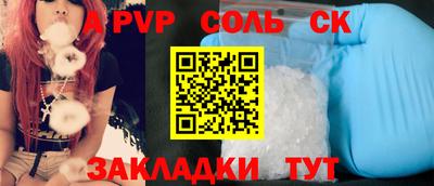 дурь Будённовск