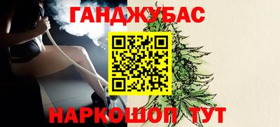 дурь Будённовск