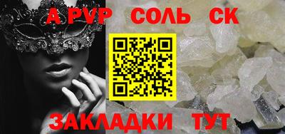скорость mdpv Бугуруслан
