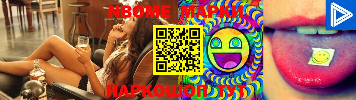 ЛСД экстази ecstasy Менделеевск