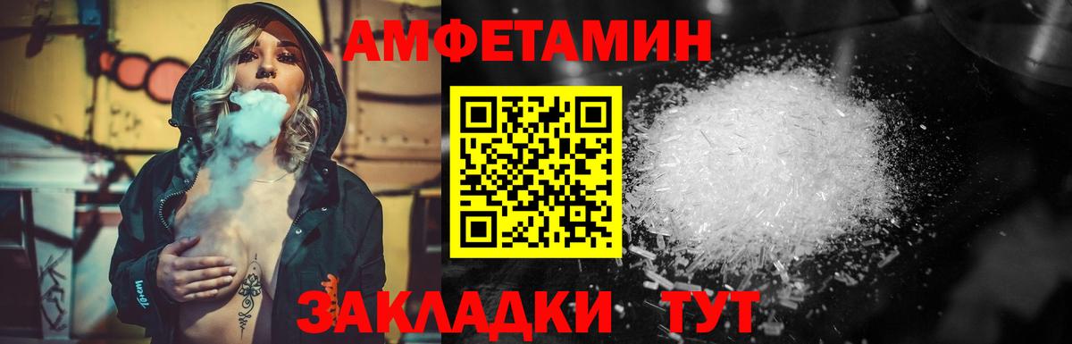 Первитин витя Менделеевск