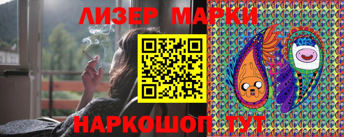 Марки N-bome 1,8мг  Вход с VPN  Марки N-bome 1,8мг  Менделеевск 