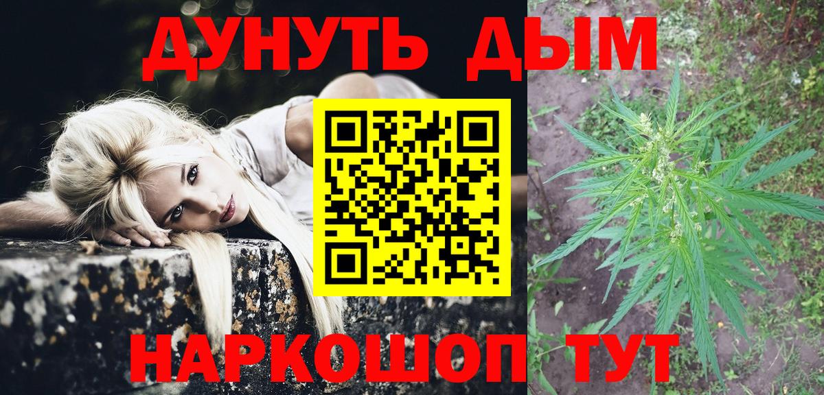Шишки марихуана семена Менделеевск